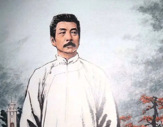 鲁迅全集