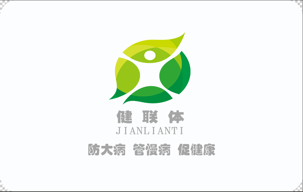 健联体微课堂