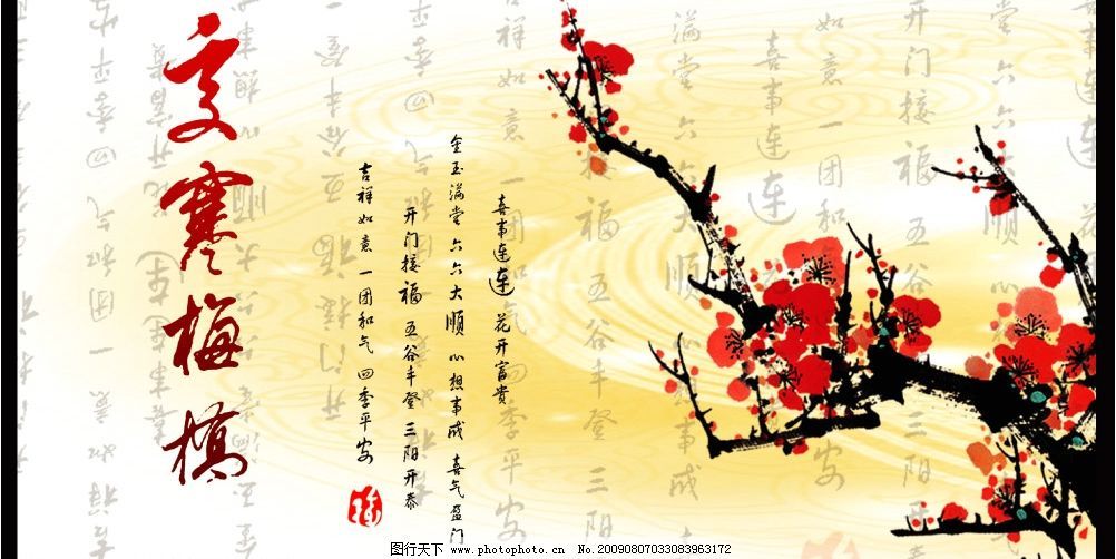 《雨涵读诗词》