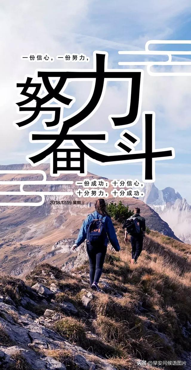 《永远的自学精神》