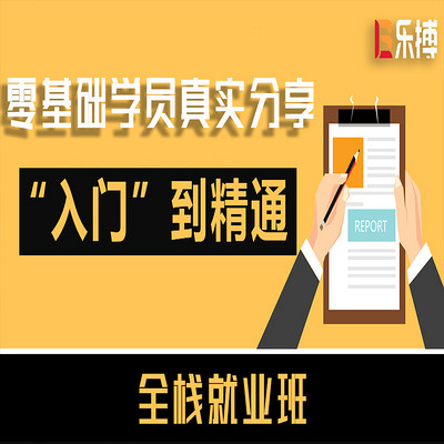 从无到有—学员真实经历分享 从无到有—学员真实经历分享