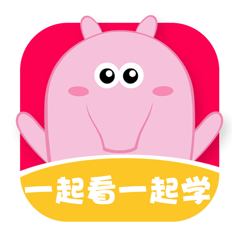 一起看一起学课堂