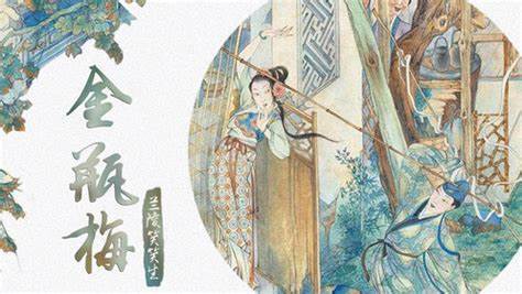 金瓶梅中“鞋”的文献细读