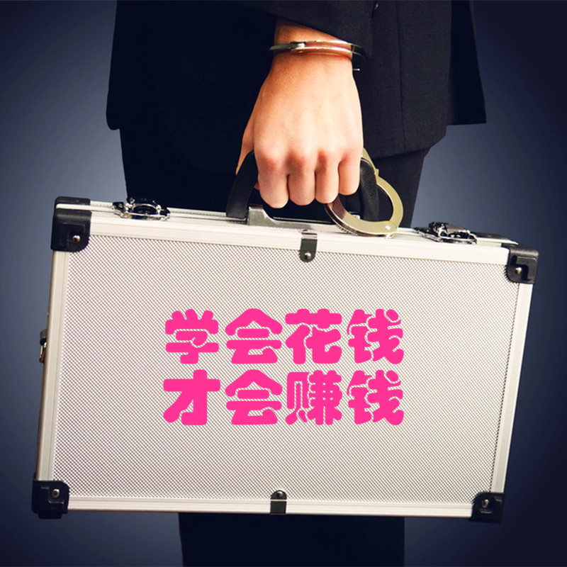 王鹏睿丨学会花钱才会赚钱