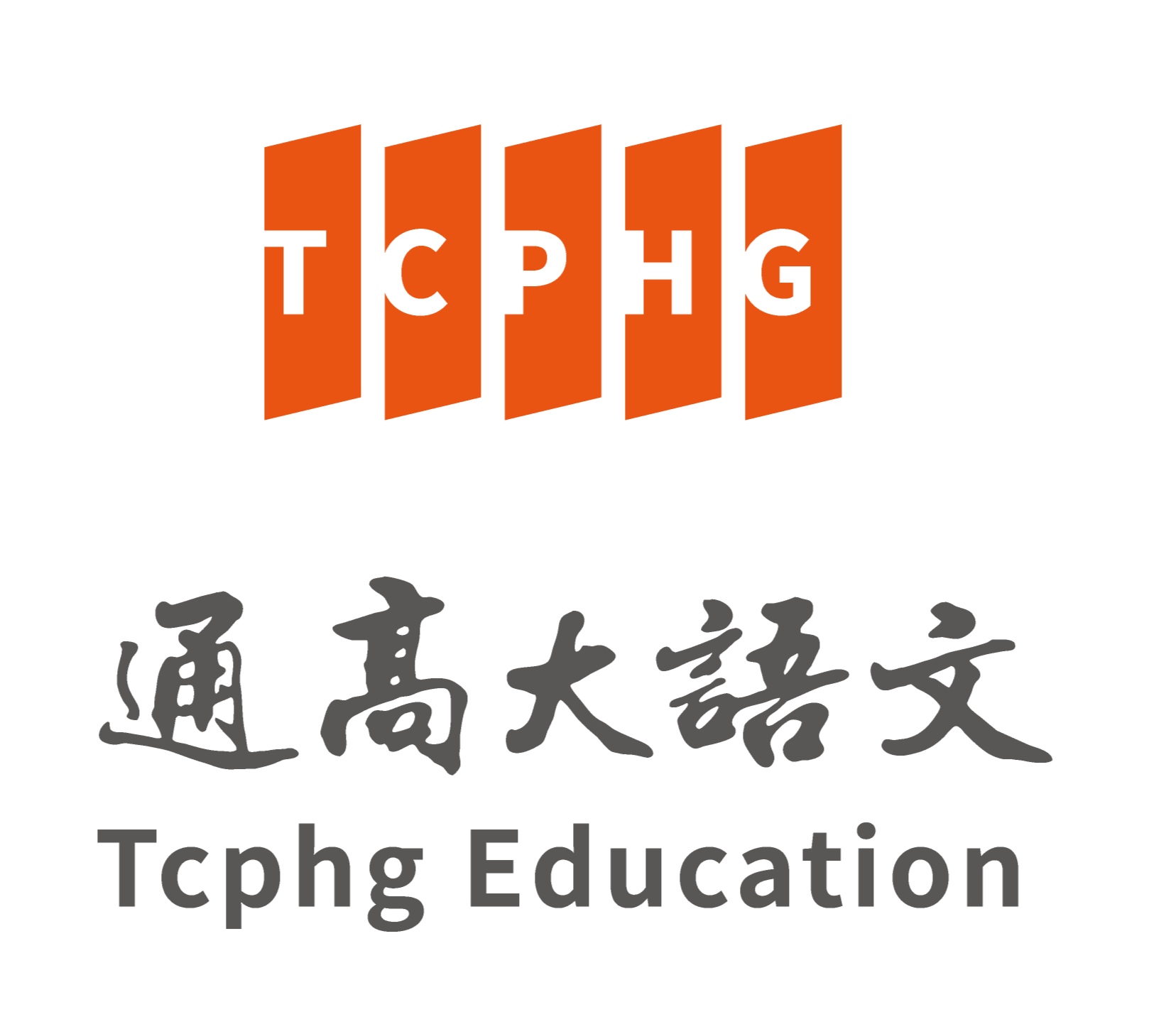 成语典故123