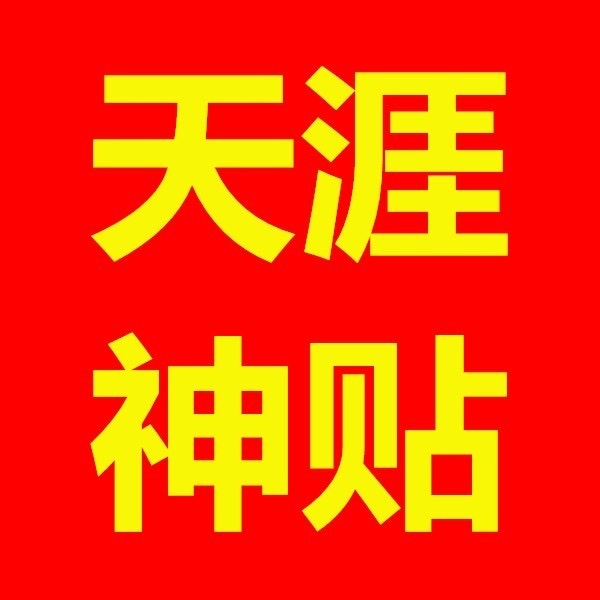 天涯隐学1000篇|全集宫粽浩【江湖缘】