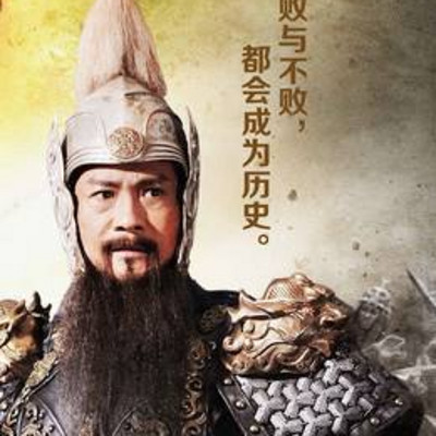 历史上真实的杨业之死 历史上真实的杨业之死