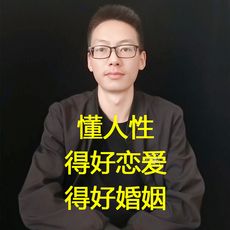 人性情感