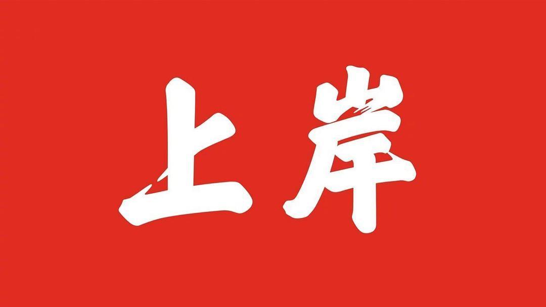 【2022年下教资】科二重点简答题汇总
