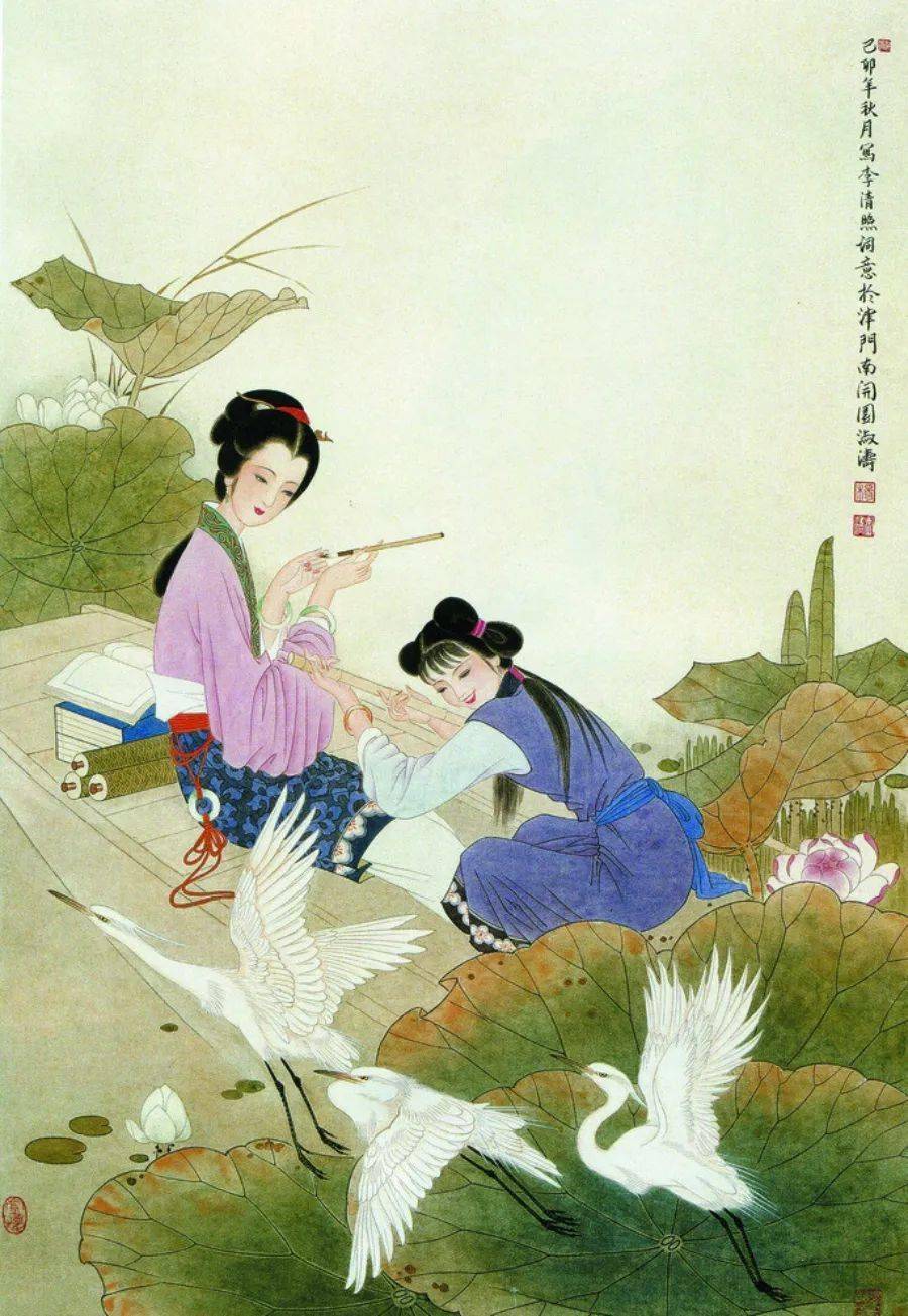 宋词精选