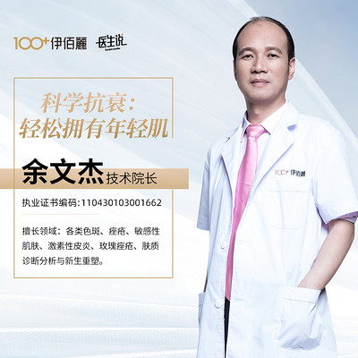 科学抗衰:轻松拥有年轻肌 科学抗衰:轻松拥有年轻肌