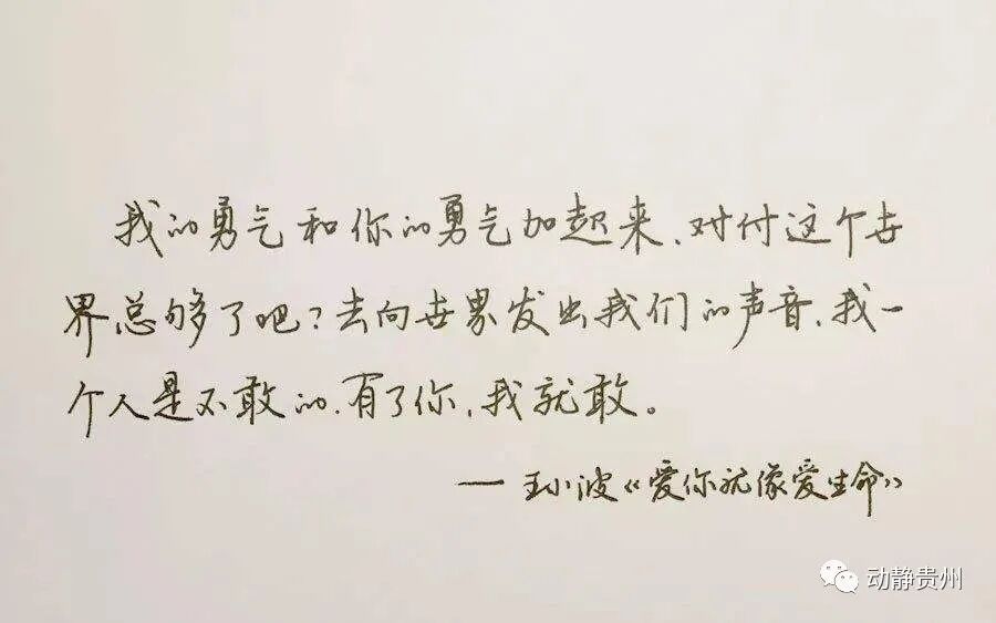 心灵慰藉
