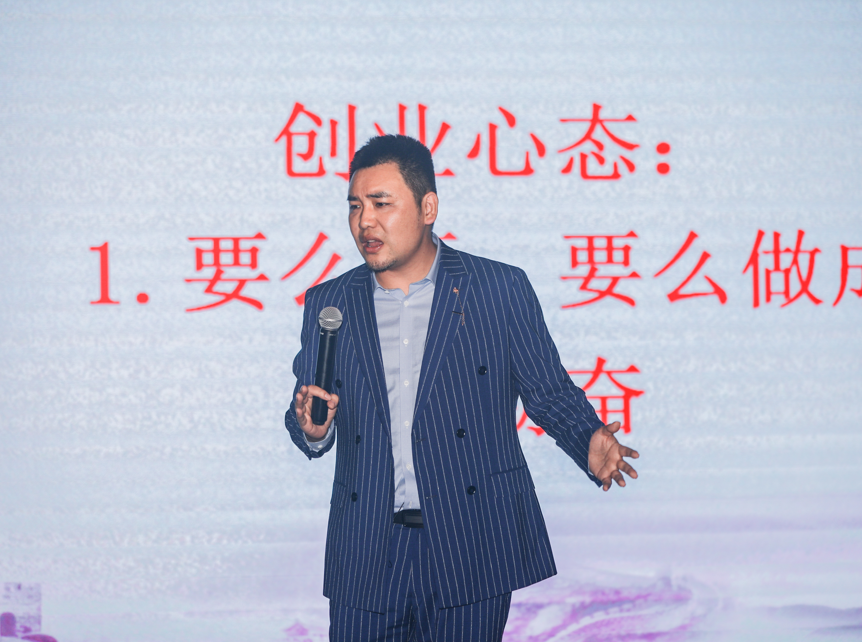 今心谈创业