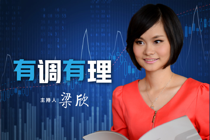 有调有理|证券投资纠纷调解
