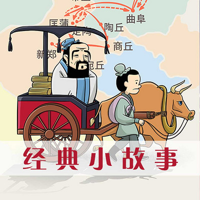 经典小故事 经典小故事