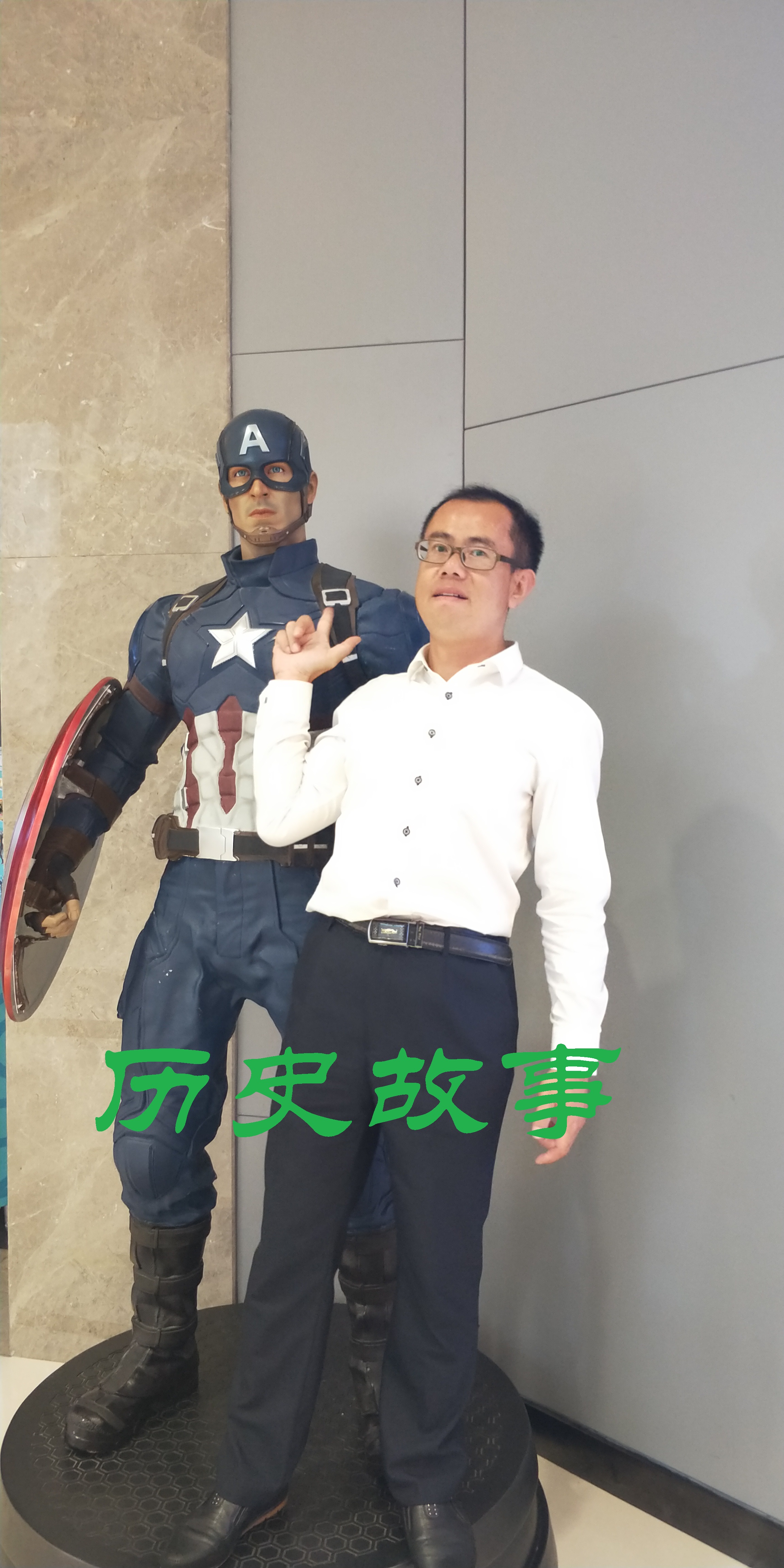 历史故事