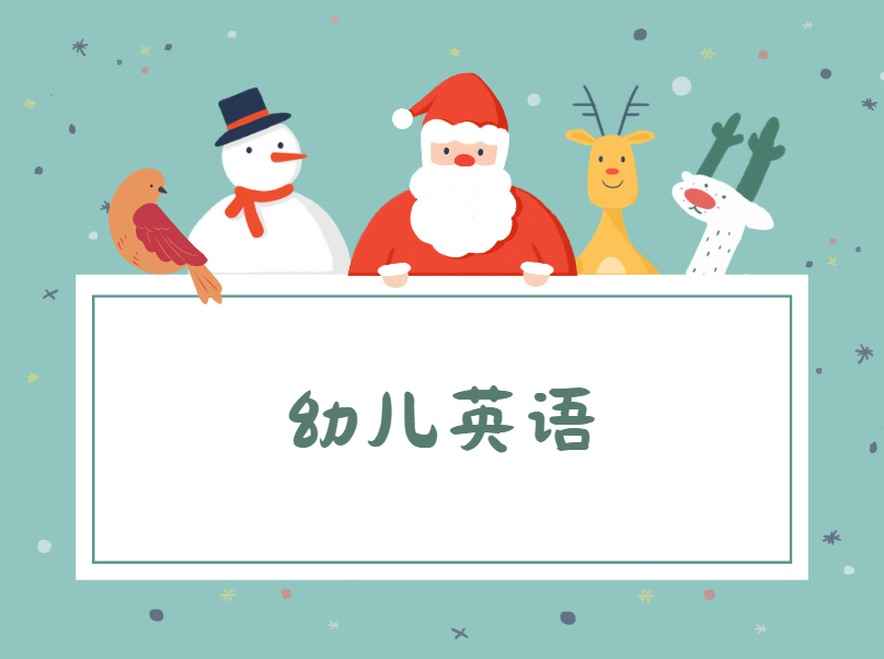刘老师讲故事