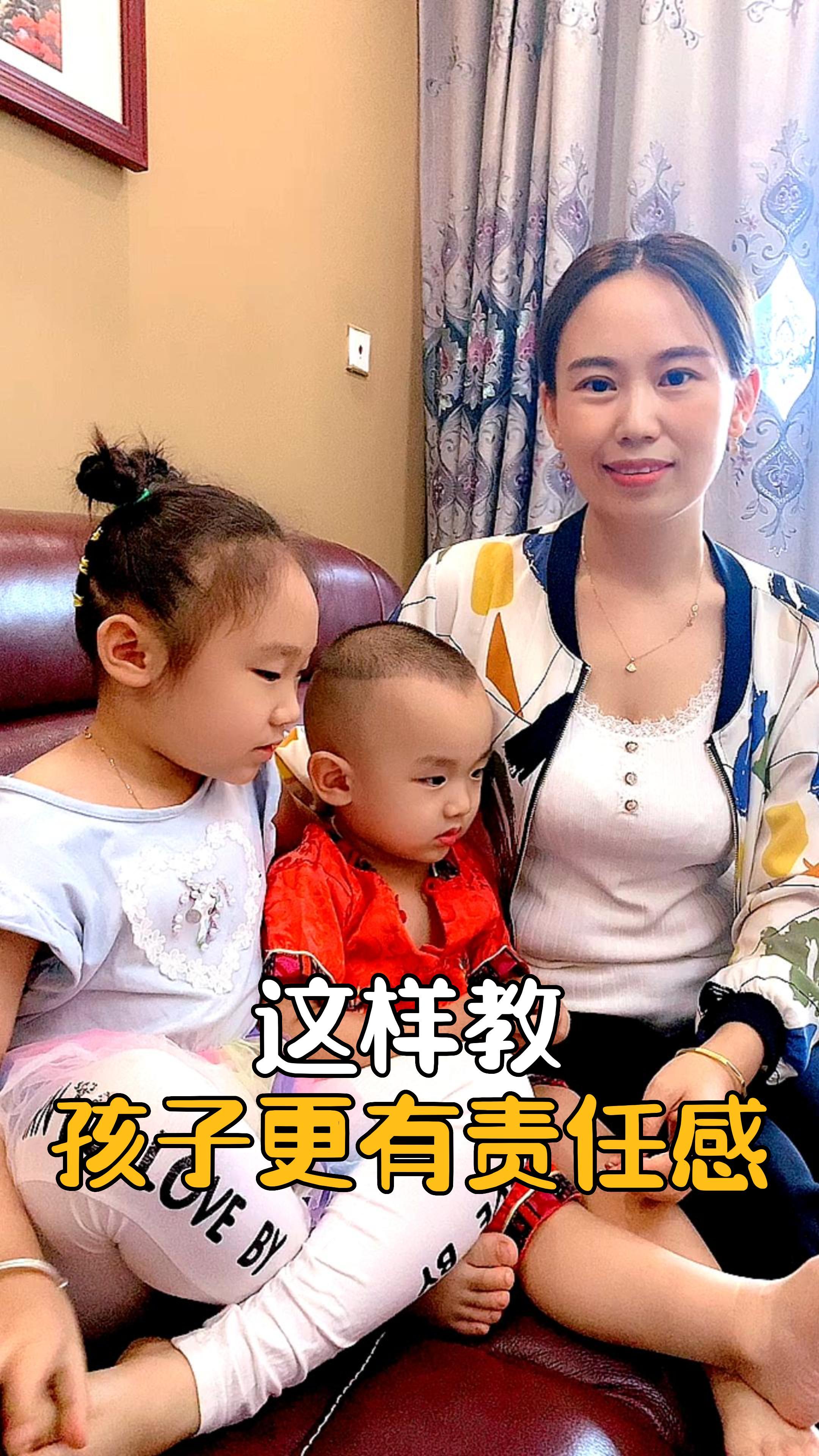 妍彤：智慧父母