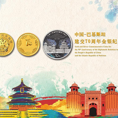 中巴友谊情比海深 中巴友谊情比海深