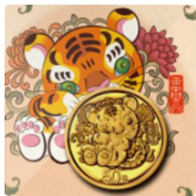 虎!虎!虎! 虎!虎!虎!