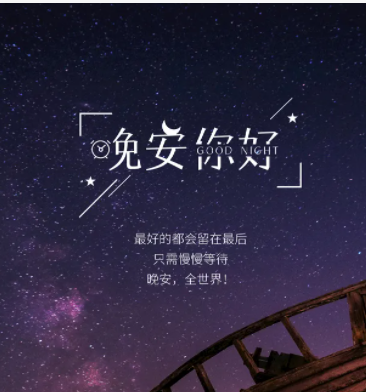 星光彼岸