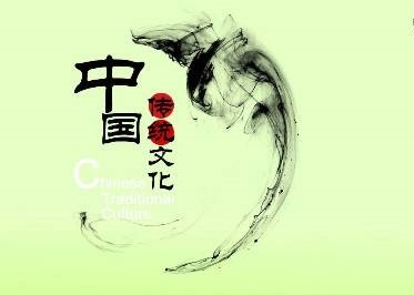 中国传统文化之五戒