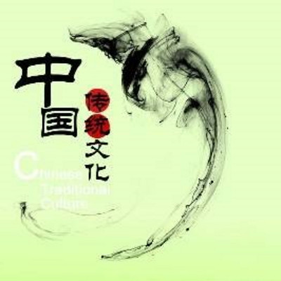 中国传统文化之五戒