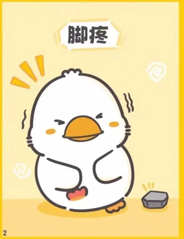 脚痛竟与食物有关