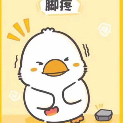 脚痛竟与食物有关