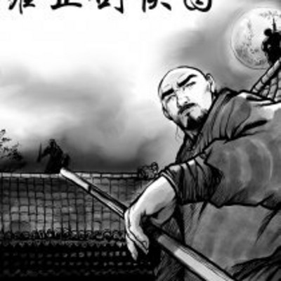 雍正剑侠图 雍正剑侠图
