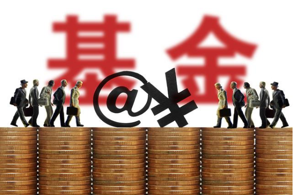 每天五分钟：原来基金这么玩