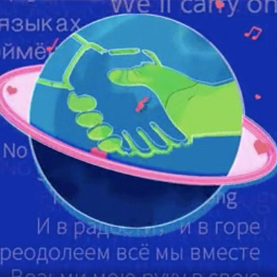 在路上,在一起! 在路上,在一起!