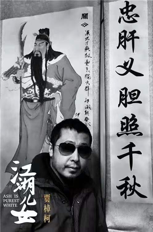 职场看水浒 谋事读三国