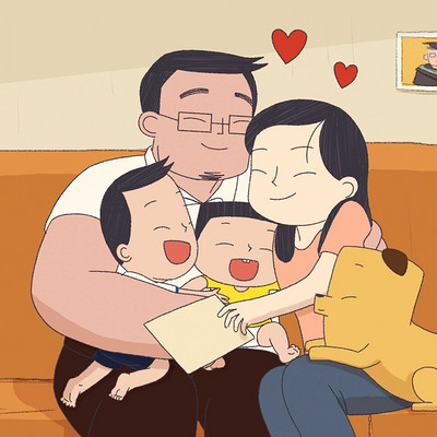 一家人 一家人