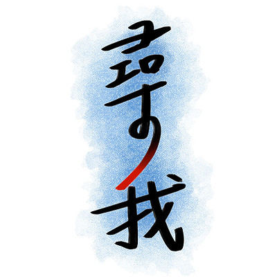 安dim:寻我 安dim:寻我