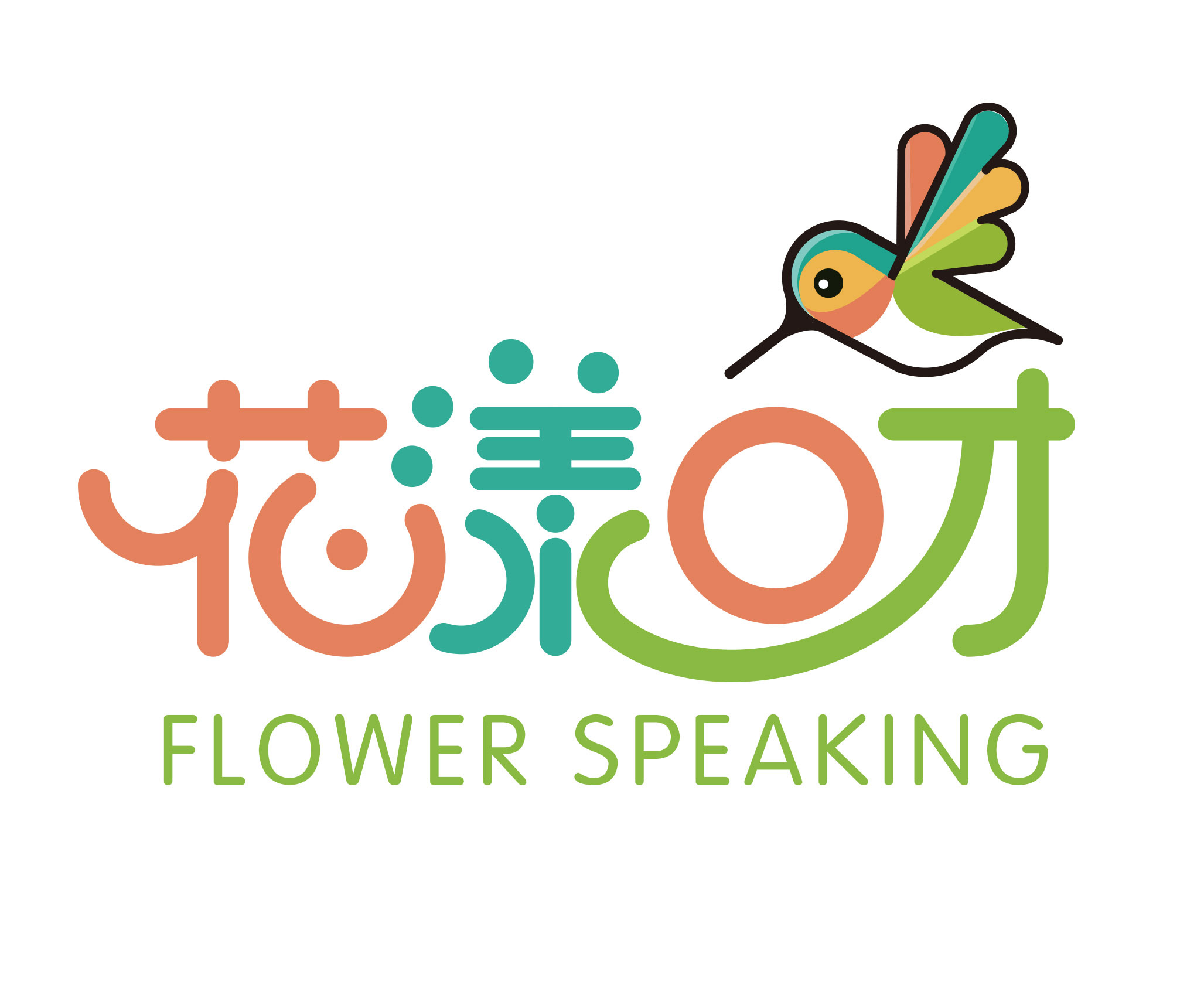 花漾口才晚安睡前故事