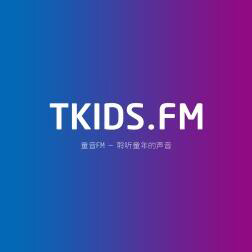 童音.