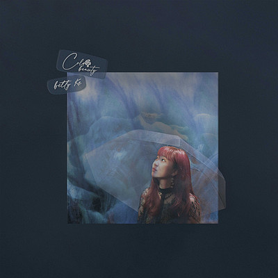 柯淳恩:Cold Beauty 柯淳恩:Cold Beauty