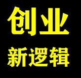 每天三分钟陈昌文解读论语