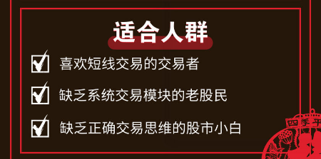 炒股养家|缠论游资