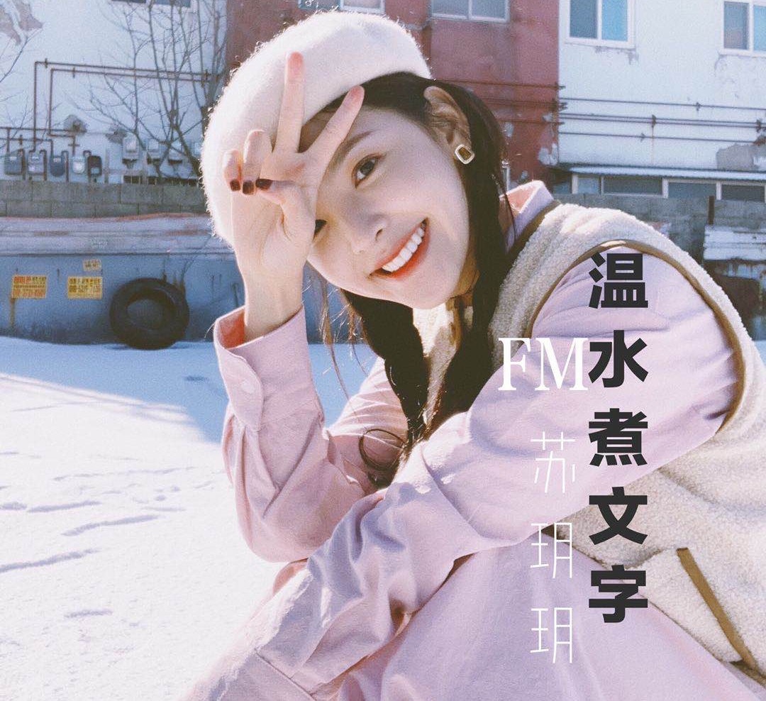 （温柔治愈）温水煮文字