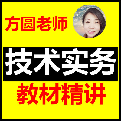消防 消防