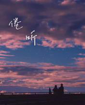 倦听| Nut·坚果电台