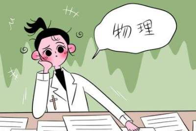 老梁带你学物理：选修3-4