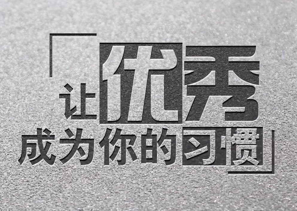 哈佛智慧