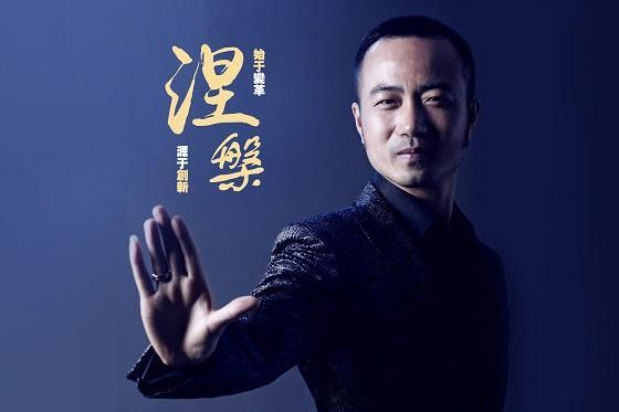 俞凌雄创业演讲全集