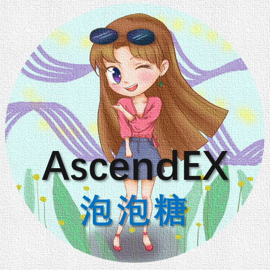 顶峰AscendEX泡泡糖