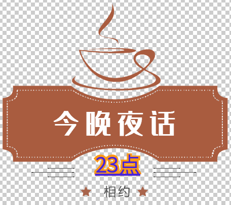 今晚夜话|每天一篇暖心美文
