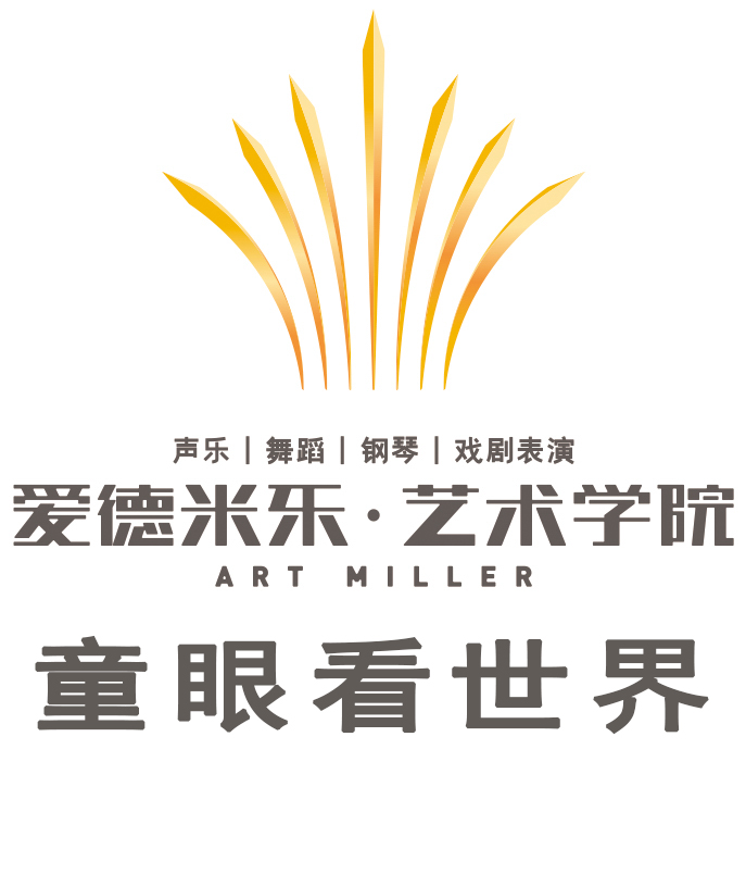 童眼看世界