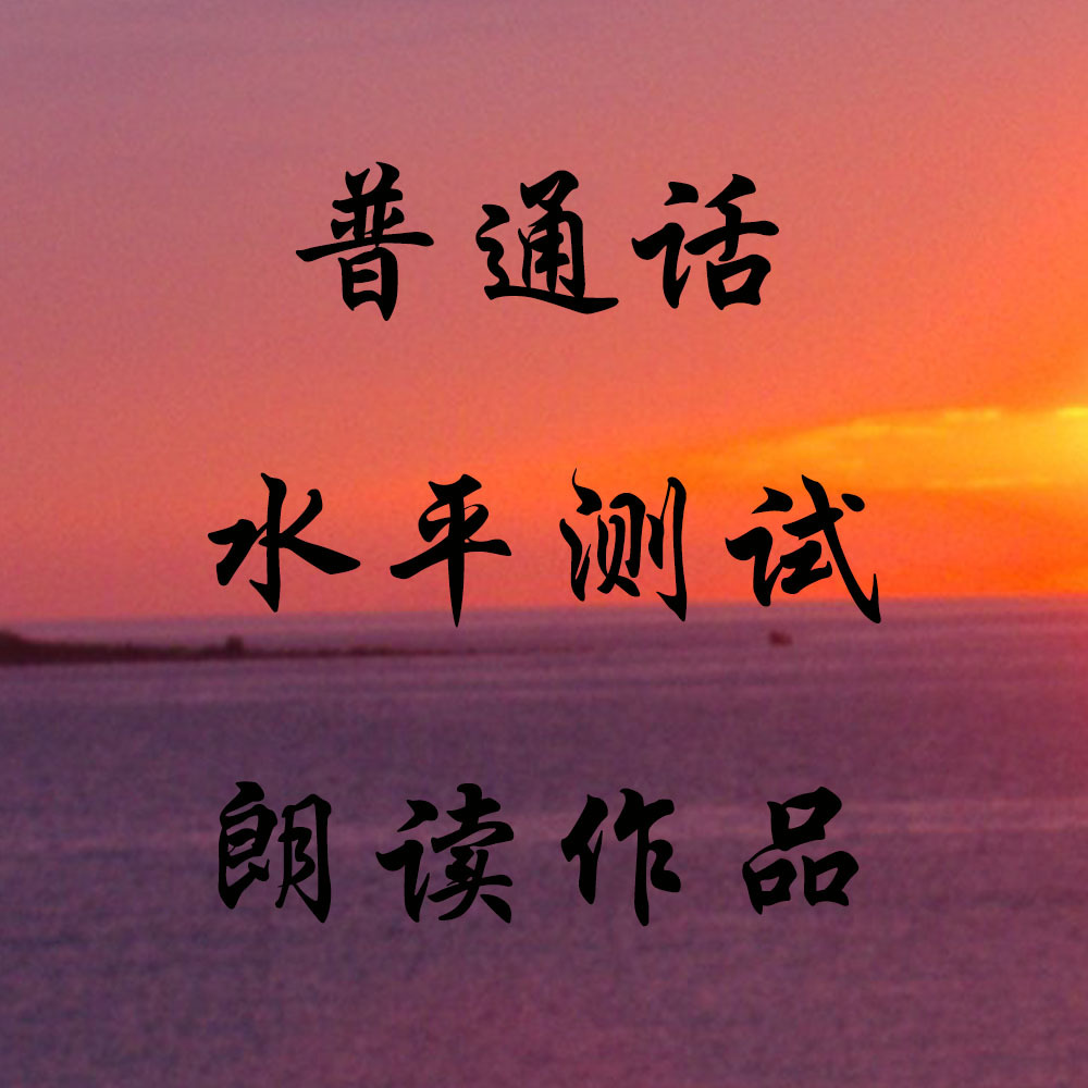 读文章